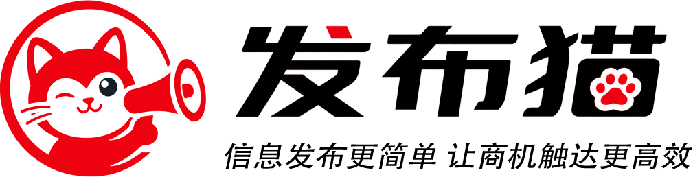 发布猫